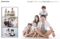 父の日アンケート結果を発表──大切にしたいのは「贈り物」より「家族の時間」