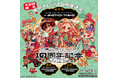 「地縛少年花子くん10周年記念ミュージアム」東京カムバック開催決定!!