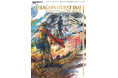 「ドラゴンクエストI&II 公式ガイドブック【HD-2D版】」が発売決定!