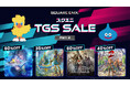 日本ゲーム大賞 優秀賞受賞作品もセール対象に!「スクエニ TGS SALE Part 2」開催!