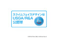 『DRAGON QUEST GOLF』スライムフェイスデザインのゴルフボールがUSGA/R&A公認球に認定!
