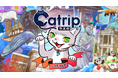 観光周遊型謎解きリアルゲーム『Catrip』 開始のお知らせ