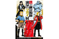 『鋼の錬金術師×黄泉のツガイ展』2026年8月13日から東京・松屋銀座で開催決定！