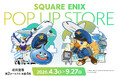 「SQUARE ENIX POP UP STORE」が成田空港第2ターミナルに期間限定オープン!!