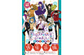 「妖怪学校の先生はじめました！ミュージアム」いよいよ5/22スタート！グッズ第三弾＆物販特典解禁
