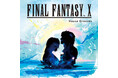 音楽商品『FINAL FANTASY X - House Grooves』が、2026 年7 月22 日（水）に発売決定！本日より予約開始︕