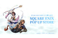 - FINAL FANTASY X 25周年記念 - SQUARE ENIX POP UP STORE　大丸心斎橋店・大丸東京店で開催決定！