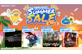 「FFVII リメイクシリーズ」、『ロト三部作セット』をお得に遊ぶならいま！「スクエニ SUMMER SALE Part 3」開催