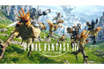 『ファイナルファンタジーXIV』Nintendo Switch 2 版 本日発売！
