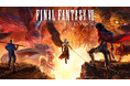 『ファイナルファンタジーVII リベレーション』2027年4月8日（木）発売決定！シリーズ三部作、ついに完結