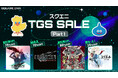 最新作を控えた注目シリーズが続々割引率アップ！「スクエニ TGS SALE Part 1」スタート！