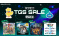 最新作『ロマサガ3リメイク』関連作や、ゲーム大賞 優秀賞受賞作品もお得！「スクエニ TGS SALE Part 2」開催