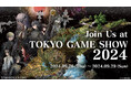 世界考察アドベンチャー『SYMBIOGENESIS』 東京ゲームショウ2024 出展決定