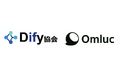 Omlucが一般社団法人Dify協会の法人会員に加入、代表・岸田崇史が理事に再任