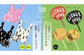 日本美術の逸品213点が集結！「美術品入札会 廻 -MEGURU- Vol.27 MAIN SALE」8月22日より下見会開催！芹沢銈介「釈迦十大弟子」オリジナルエコバッグも登場！