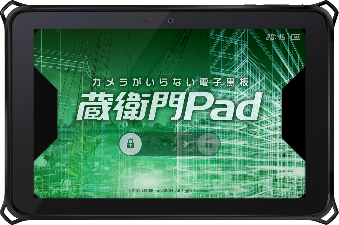 大手企業とのコーポレート契約や販路拡大で導入広がる！3年連続シェアNo.1は「蔵衛門電子小黒板シリーズ」～最新モデル「蔵衛門Pad」、2/20まで予約キャンペーン実施中～