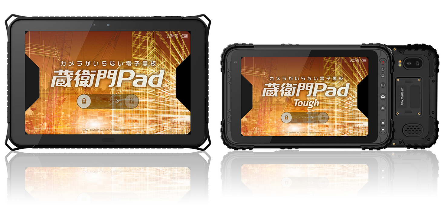 グローブモード搭載、衝撃に強い第４世代「蔵衛門Pad」発売