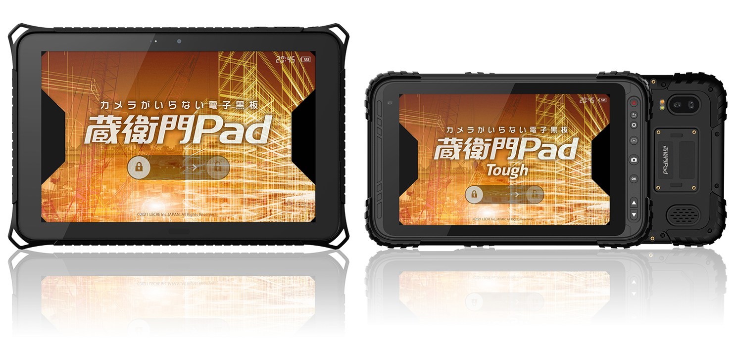 グローブモード搭載、衝撃に強い第４世代「蔵衛門Pad」発売