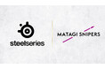 シニアプロeスポーツチーム「MATAGI SNIPERS」が「SteelSeries」とのパートナーシップ契約を締結
