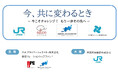 【四国リレーションシップセミナー 開催】 『今、共に変わるとき -今こそチャレンジ!もう一歩その先へ- 』 < 2024年10月24日・香川県高松市・事前登録制・リアル開催・参加無料 >