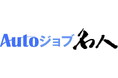 AIが4つの新機能で業務自動化を支援。RPA「Autoジョブ名人」新版をリリース