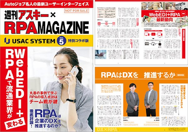 D12889 61 24c68bfa45c3fde328f0 0