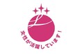 長谷工コーポレーション 女性活躍推進法に基づく優良企業「えるぼし認定」最高位3つ星を初取得