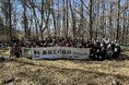 長谷工グループの生物多様性保全活動長野県茅野市「長谷工の森林(もり)」にて第8回森林整備活動を実施