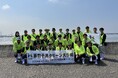 長谷工グループのサステナビリティ活動グループ社員・家族、東海建栄会が「春の藤前干潟クリーン大作戦」に参加