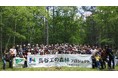 長谷工グループの生物多様性保全活動長野県茅野市「長谷工の森林（もり）」にて第10回森林整備活動を実施