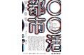 建築を志す若手人材を育成第20回『長谷工 住まいのデザインコンペティション』を実施～テーマ：○○(まる)活都市～