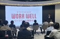 長谷工リンクス、就労移行支援事業所「ワークウェル南砂町」を10月1日開所