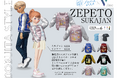 メタバースヨコスカ ZEPETOでの「3Dスカジャン」リリースが決定!
