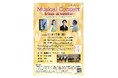 「Musical Concert brings us together」開催