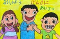 第49回クリーンよこすか市民のつどいを開催します!