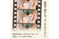 よこすかぐらしを感じてみませんか
