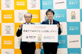 横須賀市が産後ケア事業をさらに強化!