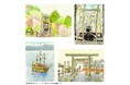出品作家と日本画の魅力を楽しもう!横須賀美術館「成川美術館コレクション展」 イベント開催のご案内
