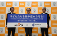 【神奈川県内初!学校へ熱中症予防対策システムを導入!】~株式会社ニフコとの共同による熱中症予防対策の推進~