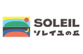 ソレイユの丘駅伝（第80回横須賀市民駅伝競走大会）の参加申込を開始します！～先着100チーム！皆様のご参加をお待ちしております～
