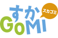すかGOMI 第３回クリーンよこすかCUP　を開催します！