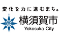 横須賀市の e スポーツ施策で育った学生たちが起業。新団体「Yokosuka eGeneration」を設立！