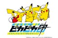 「ポケモンピカピカ団with横須賀市」開催