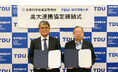 【東京電機大学】東京都立多摩科学技術高等学校と高大連携に関する協定を締結