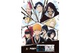 兵庫県立淡路島公園アニメパーク「ニジゲンノモリ」『BLEACH 千年血戦篇』×ニジゲンノモリ コラボイベント2024年9月14日(土)~2025年2月11日(火)開催
