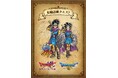 HD-2D版『ドラゴンクエストIII そして伝説へ…』コラボイベント第1弾ドラゴンクエスト アイランド「転職診断クエスト あなたの運命は⁉」