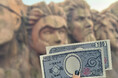任務を達成して、お金を稼ごう!?忍里で使える新紙幣が発行!「NARUTO&BORUTO 忍里」限定報酬『忍里紙幣』