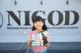 全長120m!世界最大級のゴジラの生態を解き明かせ!「ゴジラ迎撃作戦」 小学生限定『NIGOD特別任務 2024』