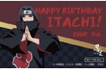 忍の世界が大好きなあなたへ!キャラクターたちの誕生日を忍里でお祝いしよう!『忍里 キャラクターバースデーイベント』6月のお祝いキャラクターを紹介!