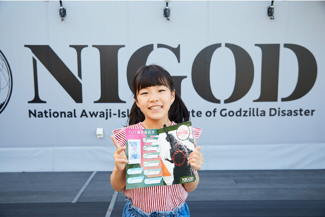 ▲NIGOD特別任務に挑戦! ▲NIGOD特別任務に挑戦!